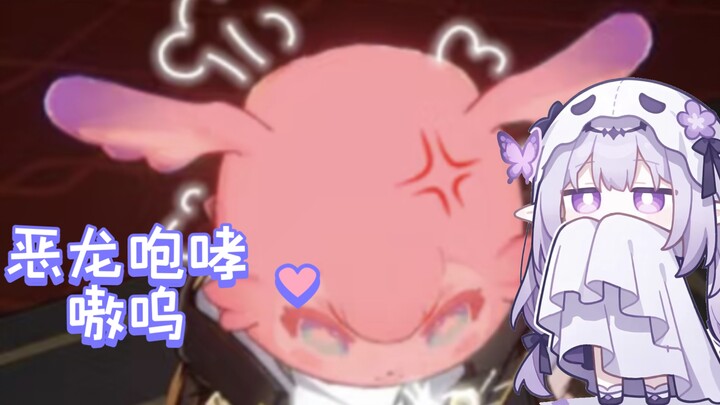 Naga jahat mengaum, aow, aow, aku mau makan sosis ham!