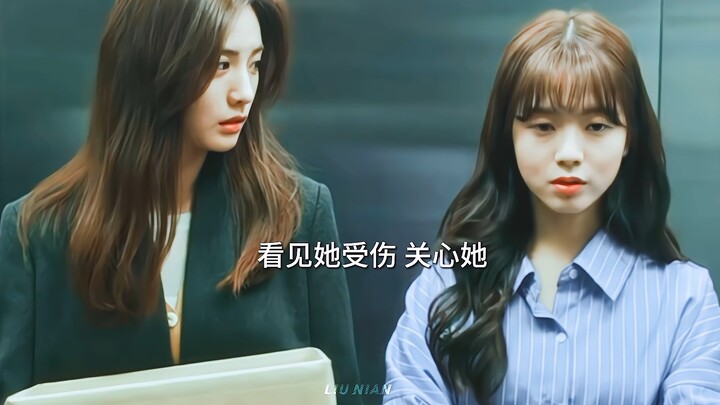 The pairing of the mature older sister and the sweet younger girl isn’t bad either—so much drama, I 
