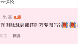 痴情的萝莉控啊，请再等一世吧