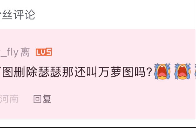 痴情的萝莉控啊，请再等一世吧