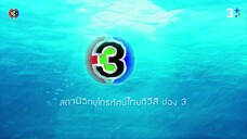 ระเริงชล Ep 10