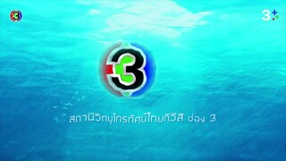 ระเริงชล Ep 10