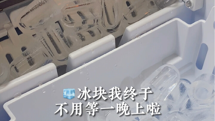 هذا الصيف بوسعي أخيرًا التمتع بحرية تامة في استخدام مكعبات الثلج!