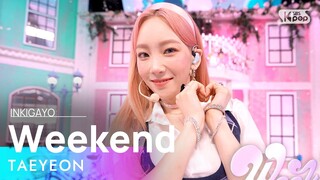 TAEYEON(태연) - Weekend @인기가요 inkigayo 20210711