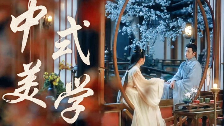 宣宣向蓉 | 中式美学镜头欣赏 | 娓娓道来地带你回顾宣宣向蓉