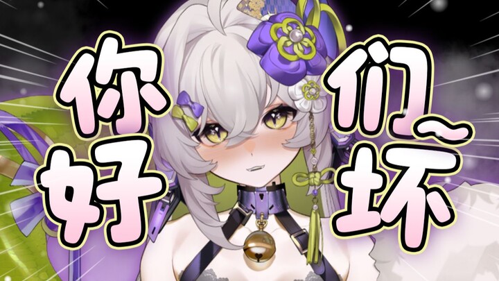 主播可以一边喘气一边“啊”吗🥵