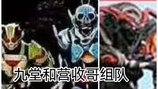布莱泽奥特曼剧场版最终boss曝光，哥查德极狐剧场版九堂和营收哥组队