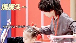 霸总八喜与妞妞的友谊，小孩子之间的友谊真的会记好久好久
