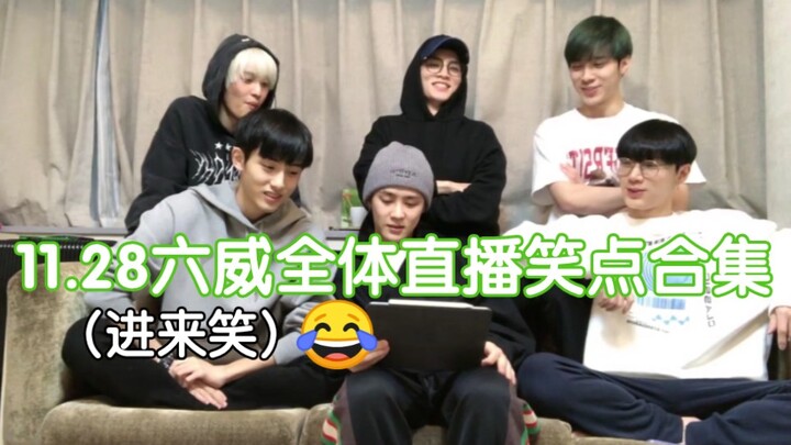 【เวนด์ยู/WAYV】วันนี้คุณหัวเราะเพราะหนุ่มๆ เวนด์ยูแล้วหรือยัง?