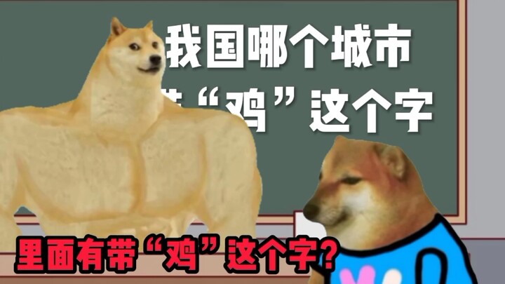 مسرحية تشيمز الصغيرة