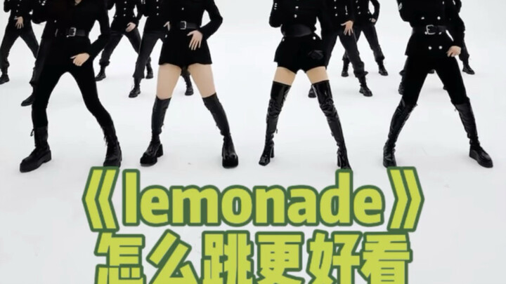 รวมข้อผิดพลาดเคป็อป! รายละเอียดท่าเต้น 4 จุดของเพลง Lemonade