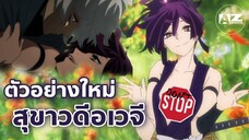 จับตาดูให้ดีกับงานใหม่ By Mappa