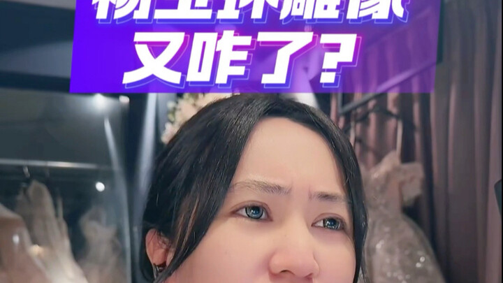 I said Yang Guifei looks quite beautiful after her bath—so why am I suddenly labeled as a “male sedu