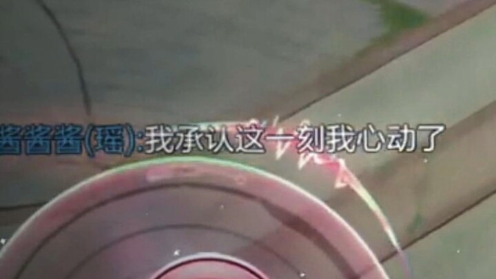 นี่คือความฝันของเหล่าเหยาทั้งหลาย!