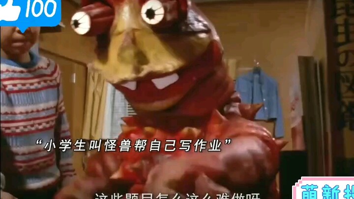 เล่อโอย พวกเขารังแกฉัน ฉันจะกลับบ้านไปหาแม่...