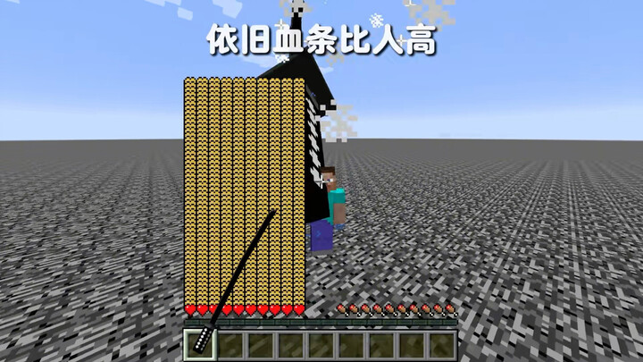 Wait… what’s a blue-screen blow?