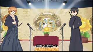 桐人剑心沙雕相声全新篇