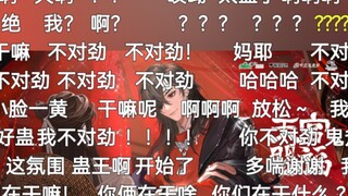 【天官赐福广播剧】弹幕演我，磕晕了