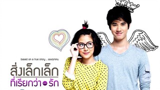 A Little Thing Called Love (2010) สิ่งเล็กเล็กที่เรียกว่า...รัก