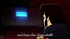 Agent Elvis (2023) สายลับสายร็อคEP 1 [ซับไทย]