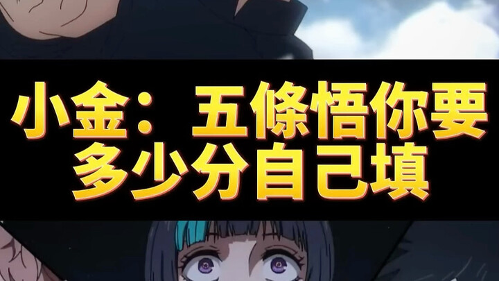 What if Suguru Gojo just barged into the Death Reborn Journey?