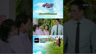 เล่นบอลยังไงให้กระจกแตก! #Shorts #สุภาพบุรุษสุดซอย2024 | #one31