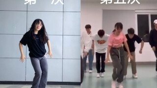 第一次跳面纱和第五次跳面纱有什么变化