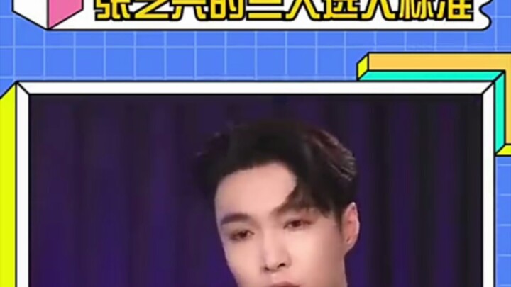 Đây chính là Street Dance, anh ấy đã đến với vòng tuyển chọn nghiêm ngặt cùng Trương Nghệ Hưng