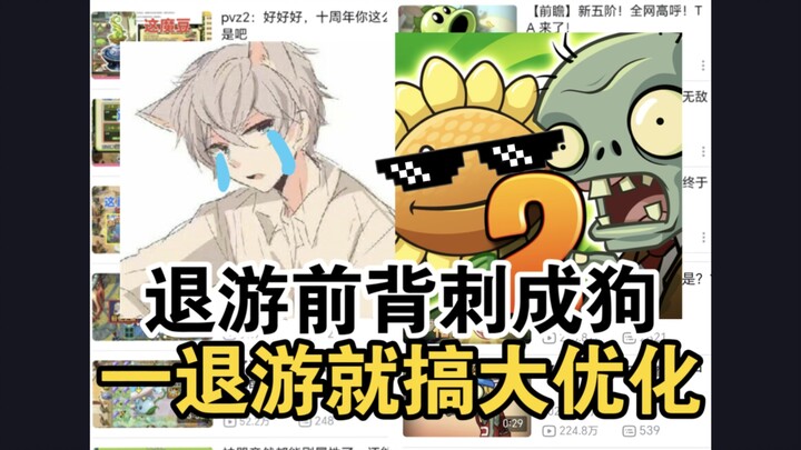 Brother Lei: When I came, spring was not in bloom.