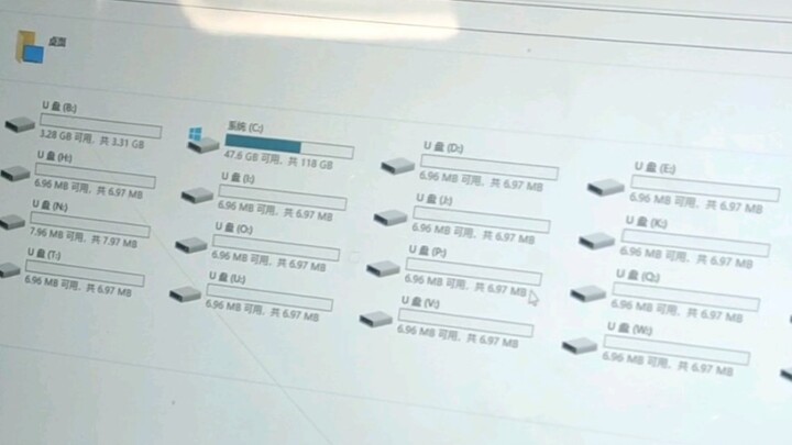 Drive USB dibagi menjadi 24 zona
