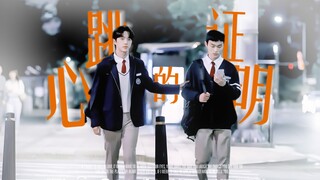 又磕上头了！谁让你俩独自在复仇爽剧里出演偶像剧的啊！｜“每一次，再一次，你慢慢地靠近，都是心跳的证明”｜黑帮的我成了高中生◎ 崔世京x宋理宪（金德八）