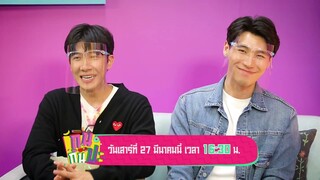 ป๊อด-ข้าวตัง คู่จิ้นน้องใหม่ชวน "กินกันปะ" I Spot กินกันปะ EP12