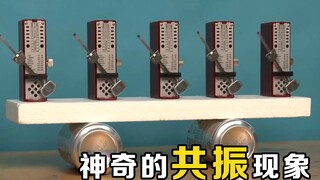 How powerful is resonance? Put 5 metronomes together and interesting scientific phenomena will happe
