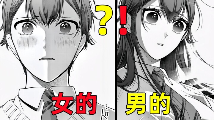接吻就性转？！还有这等好事🥵