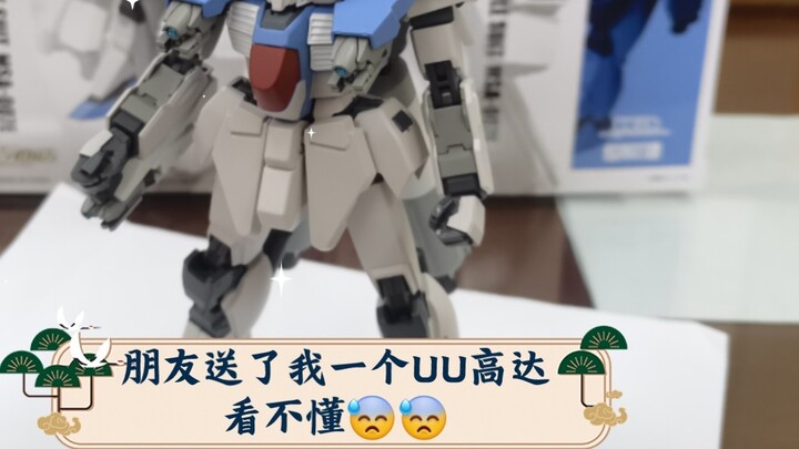 My friend gave me a UU Gundam and I don't understand it 😓😓