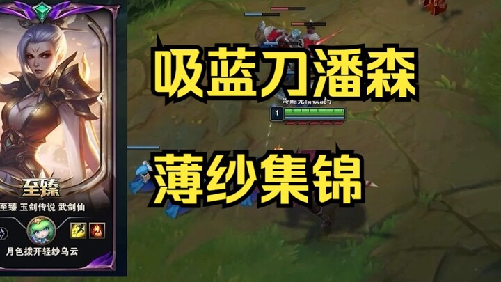 [Pantheon Highlights] Top Lane Pantheon vs. Rek'Sai Commentary (Episode 5)