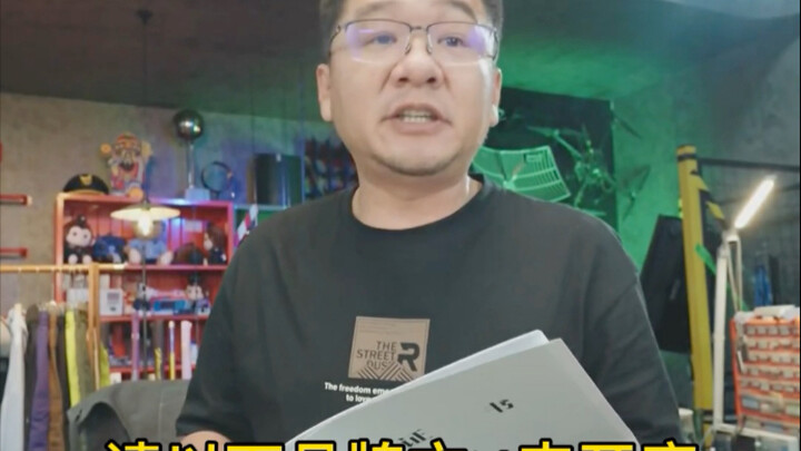 Paman Mo: Sekadar memberi tahu satu hal, jangan ada yang kabur