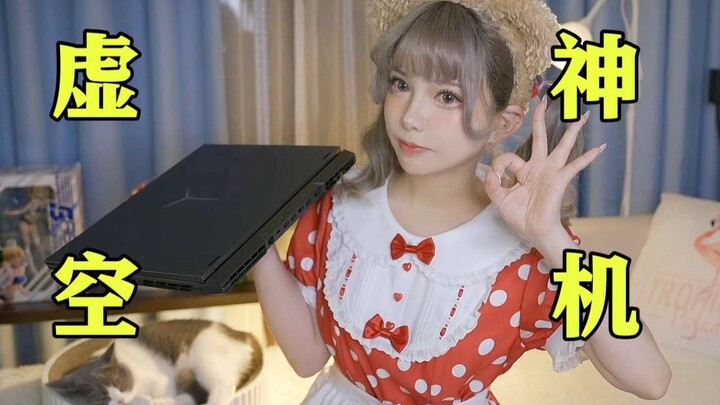 จักรกลแห่งความว่างเปลูอยู่ในมือฉัน | รีวิวแกะกล่อง Lenovo Legion R9000P [622]