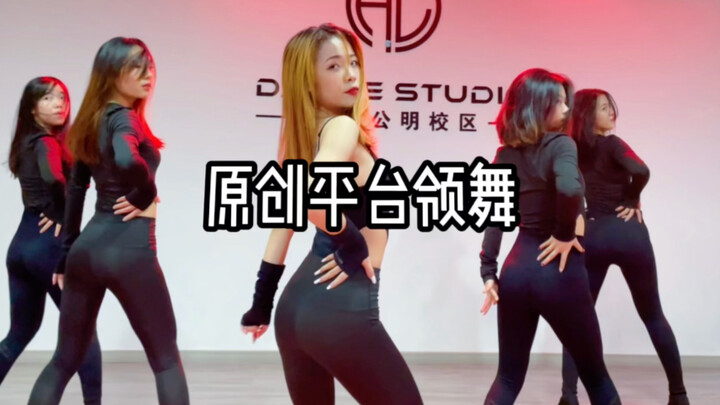 原创舞蹈火车摇