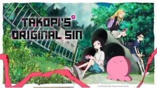 【HD】01.ดูอนิเมะ  TakopiinoGenzai(Takopi'sOriginalSin).ดูหนังญี่ปุ่น(เต็มเรื่องพากย์ไทย)HD【bilibilHD】
