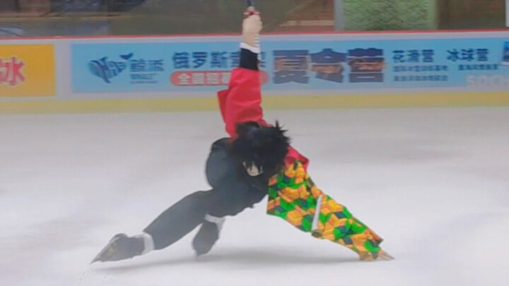 [Tomioka Giyu’s Birthday] Figure Skating Xiaoming | I Am the Righteous Spirit on Ice.