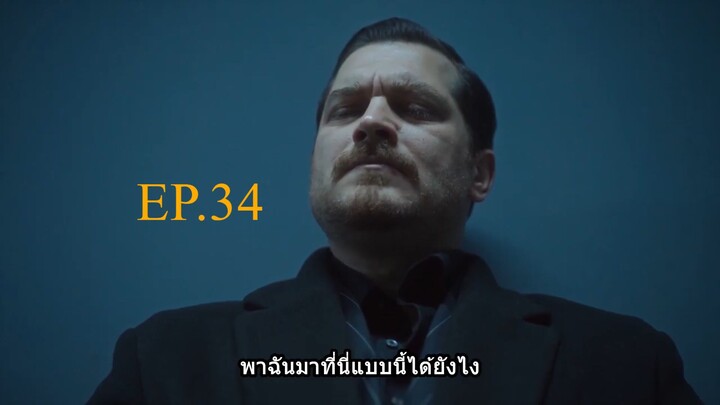 ER- Ep.34 ซับไทย (1080p)