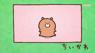 chiikawa151话【中字】|吉伊是坚强的宝宝！下次肯定能做好的