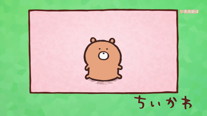 Chiikawa Episode 151 [Chinese Subtitles] | Jiyi is a strong baby! I will definitely do better next t