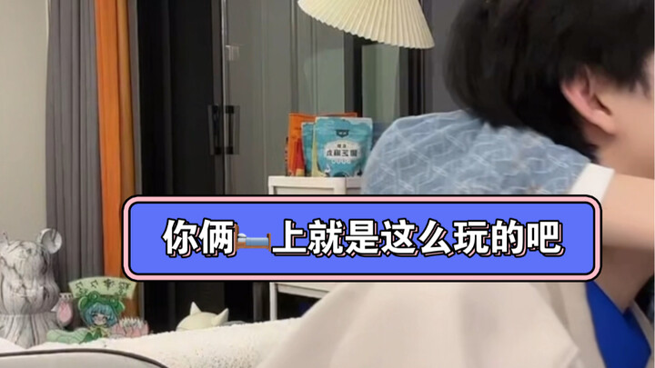 “You owe C.” “Come over yourself.” (Cong tugs on Lü’s chin—guess the two of you were just playing ar