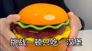 Tantangan untuk hanya makan satu burger setiap kali makan