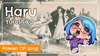 Haru (Frieren opening song) - cover by ge