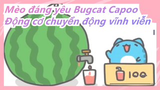 Mèo đáng yêu Bugcat Capoo|Động cơ chuyển động vĩnh viễn đã hoàn tất! Giải Nobel là của ta~