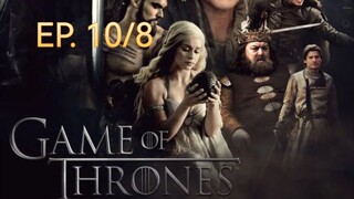 Game of thrones มหาศึกชิงบัลลังก์ ซีซัน 1 ตอนที่ 10/8 (พากย์ไทย)