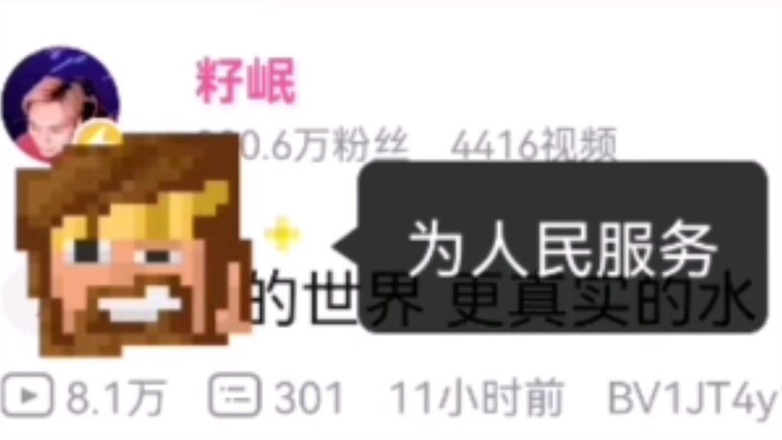 อันนี้ฉันเล่นได้ทั้งวัน [doge]